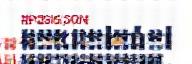 Logo der Spedition Huber